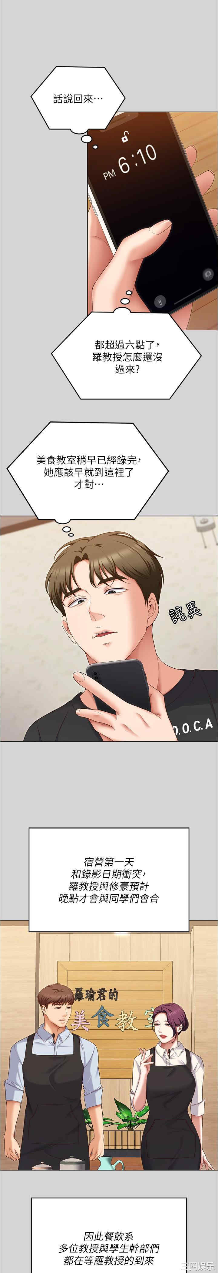 今晚就决定吃你了