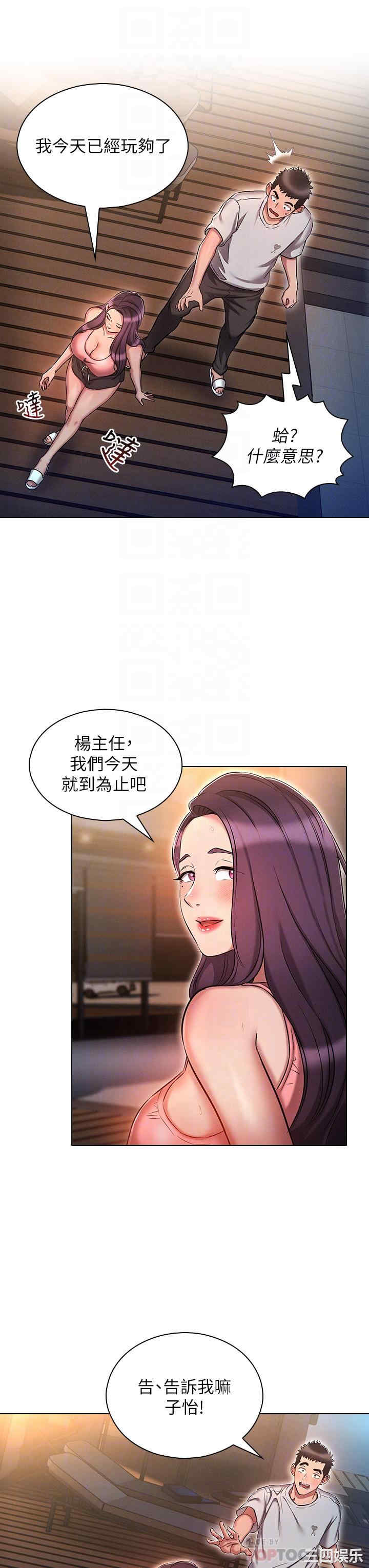 鲁蛇的多重宇宙