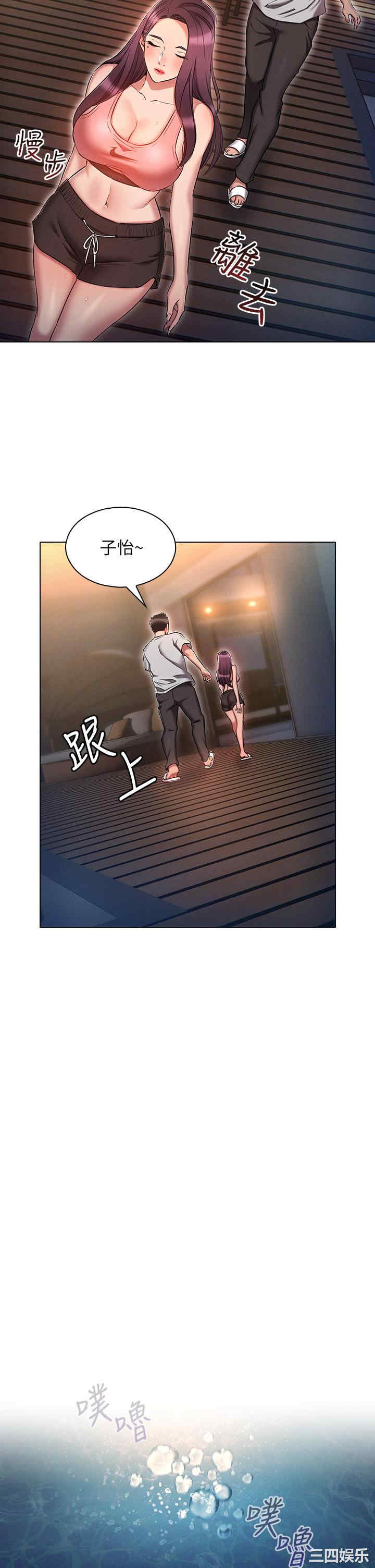 鲁蛇的多重宇宙