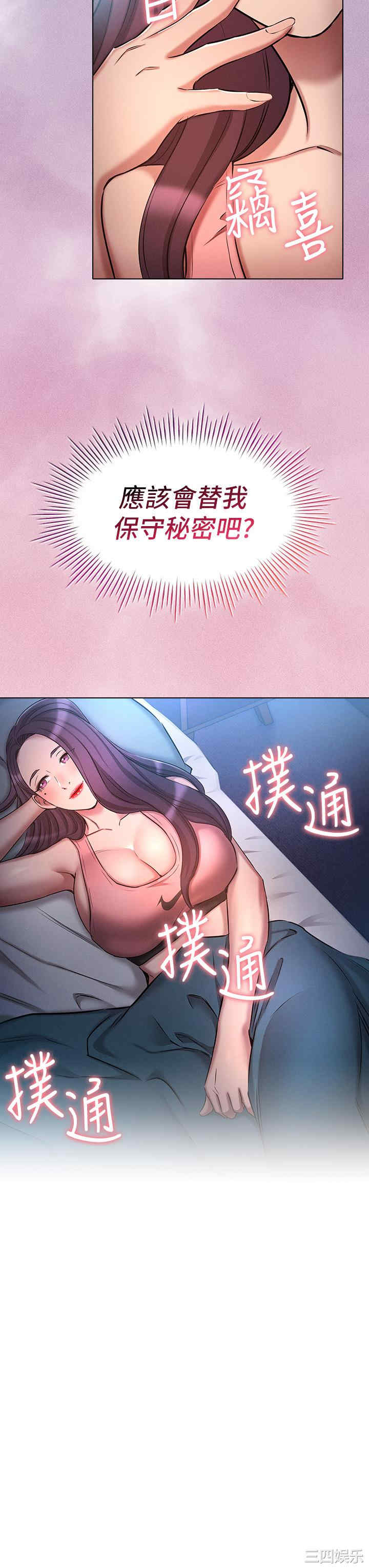 鲁蛇的多重宇宙