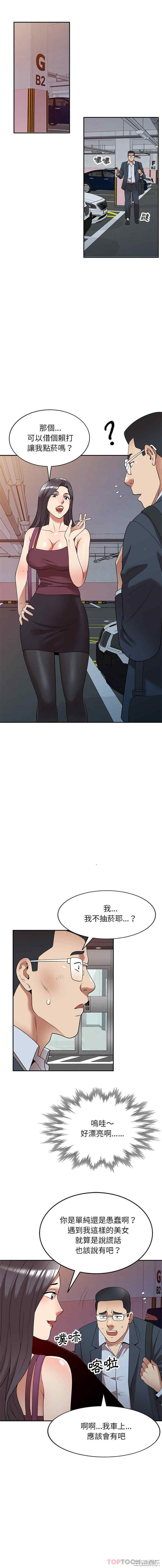 妈妈是球僮/球童妈妈