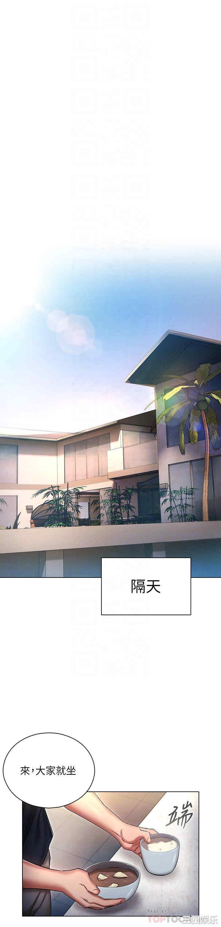 鲁蛇的多重宇宙