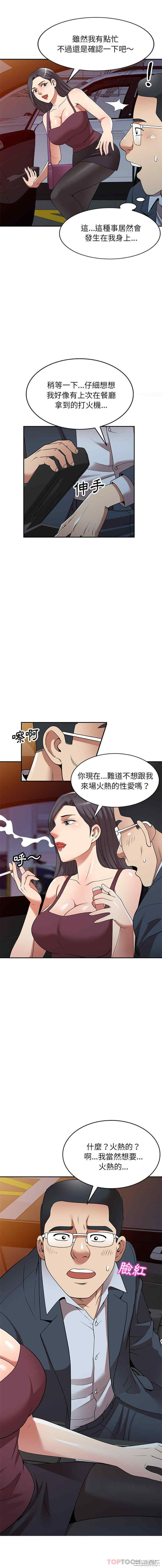 妈妈是球僮/球童妈妈