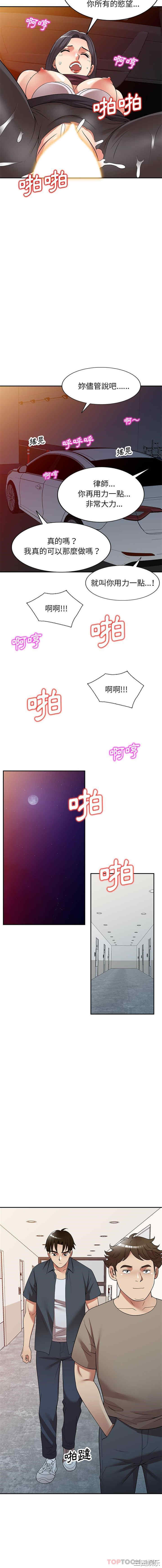 妈妈是球僮/球童妈妈