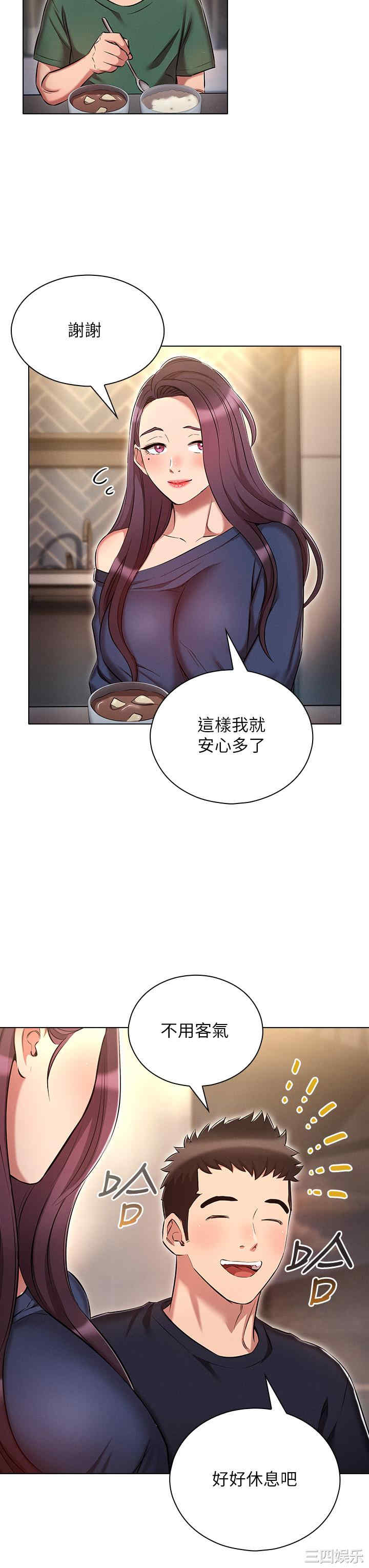 鲁蛇的多重宇宙