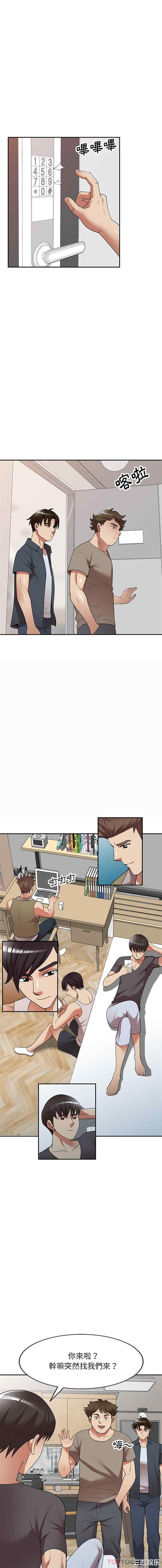 妈妈是球僮/球童妈妈