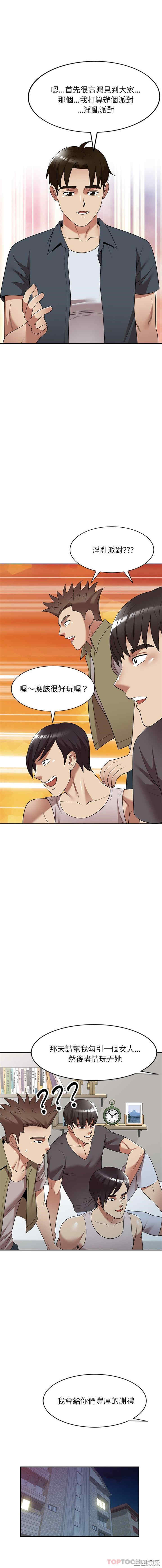 妈妈是球僮/球童妈妈