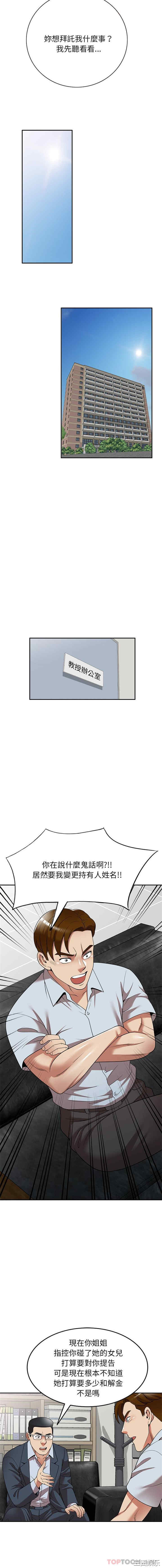 妈妈是球僮/球童妈妈