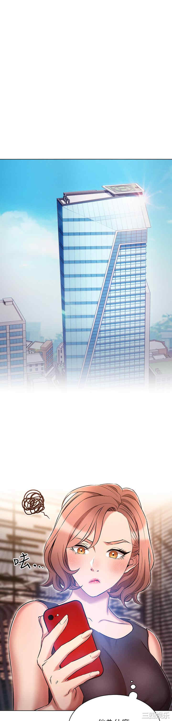 鲁蛇的多重宇宙