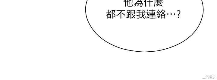 鲁蛇的多重宇宙