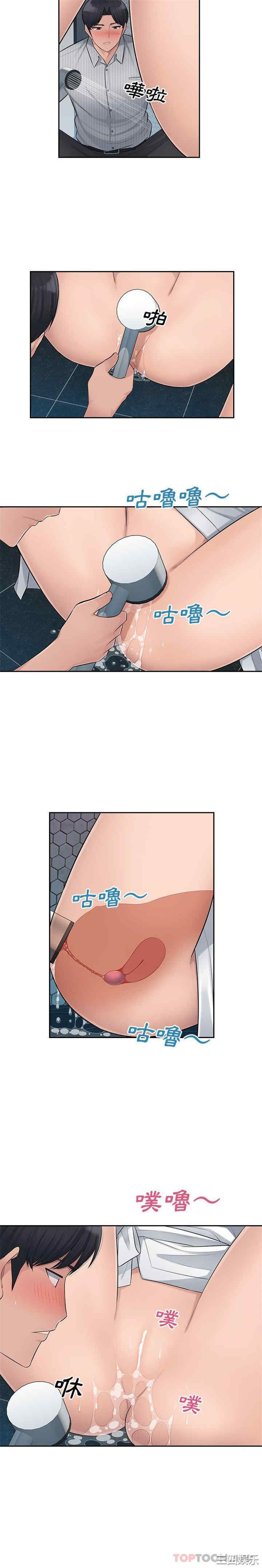 多情办公室/办公乐园