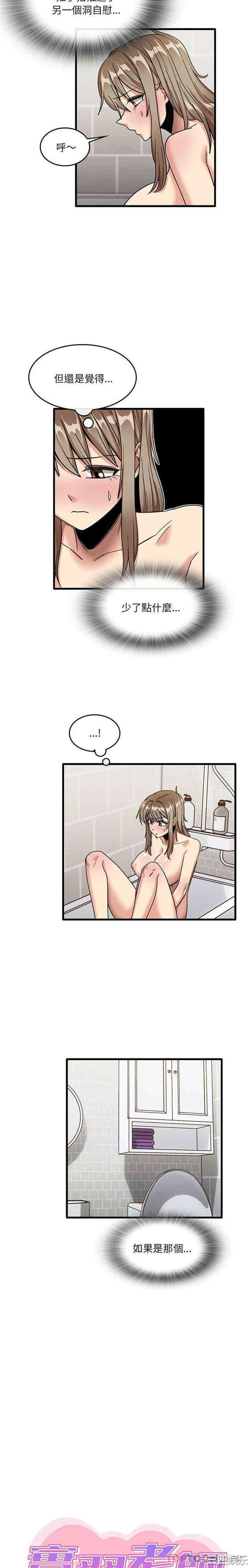 实习老师好麻烦/实习老师住我家