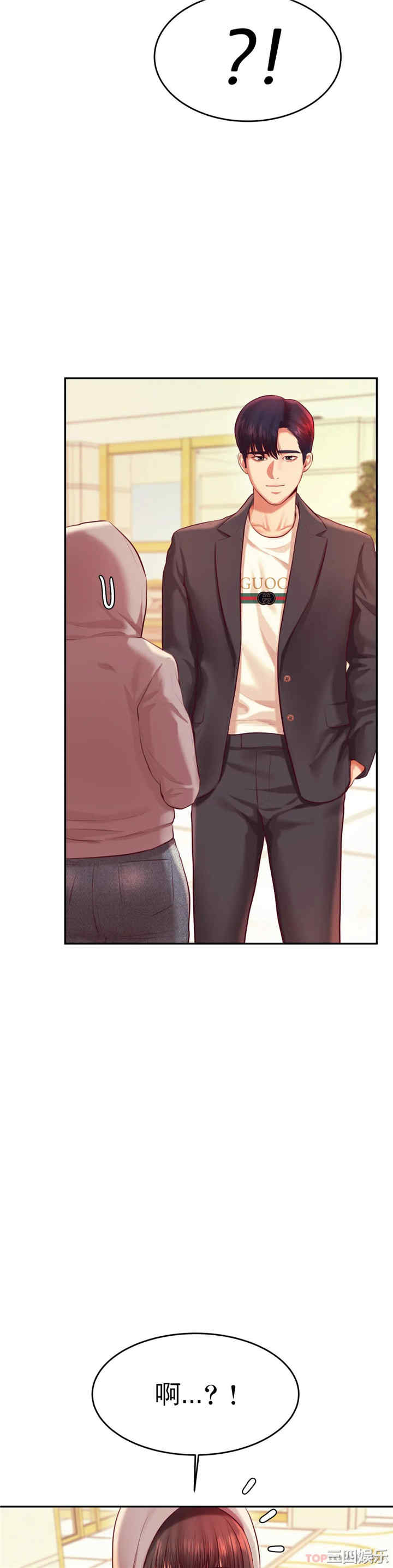 我的专属老师/老师的课外教学/辅导老师