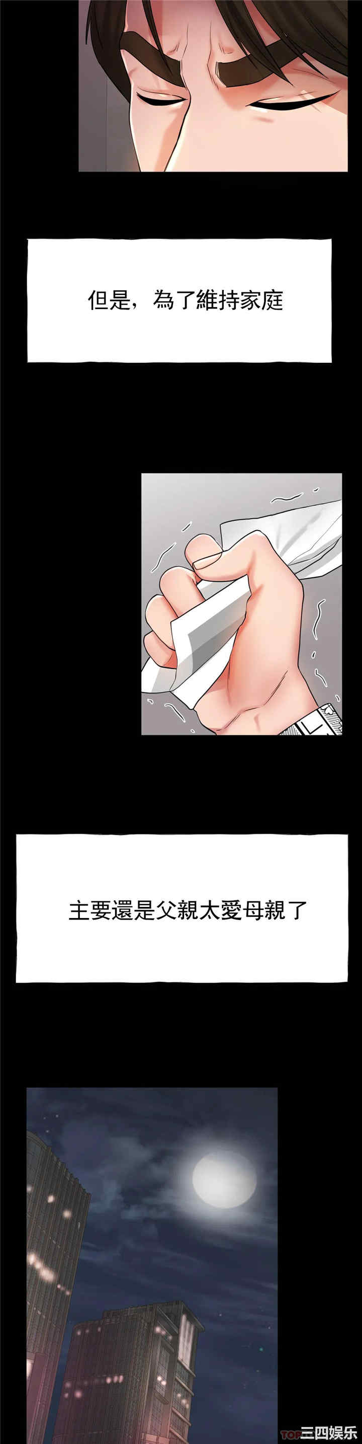 冰上的爱/冰上恋人