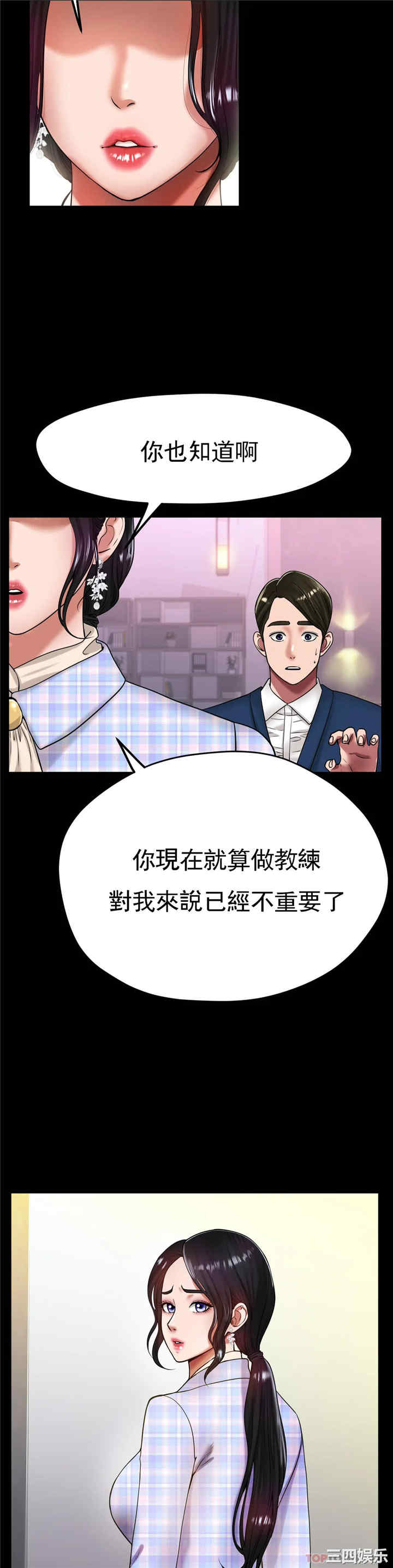 冰上的爱/冰上恋人