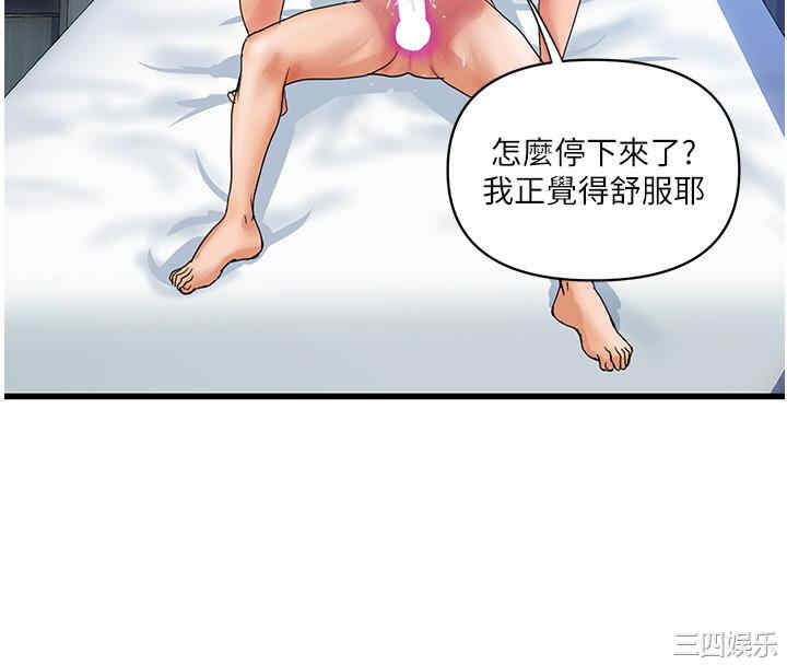 贵妇百货