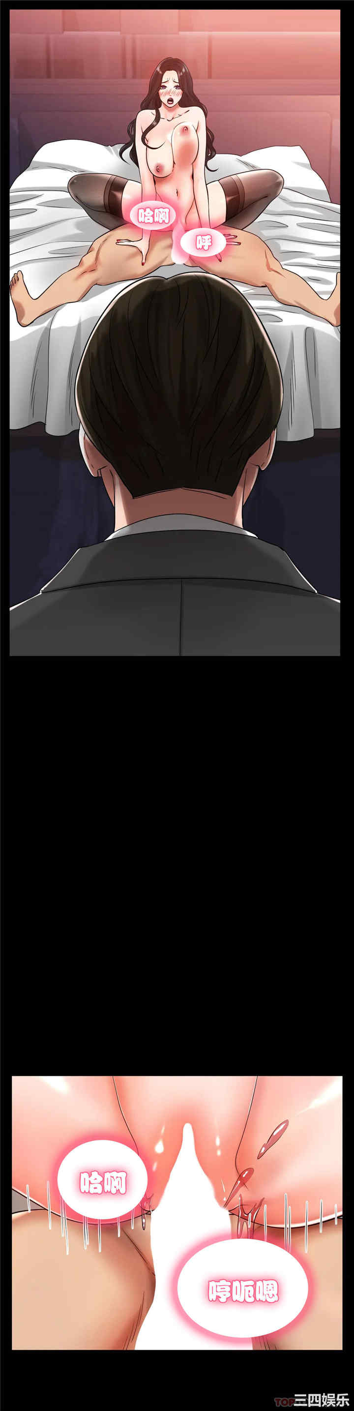 冰上的爱/冰上恋人