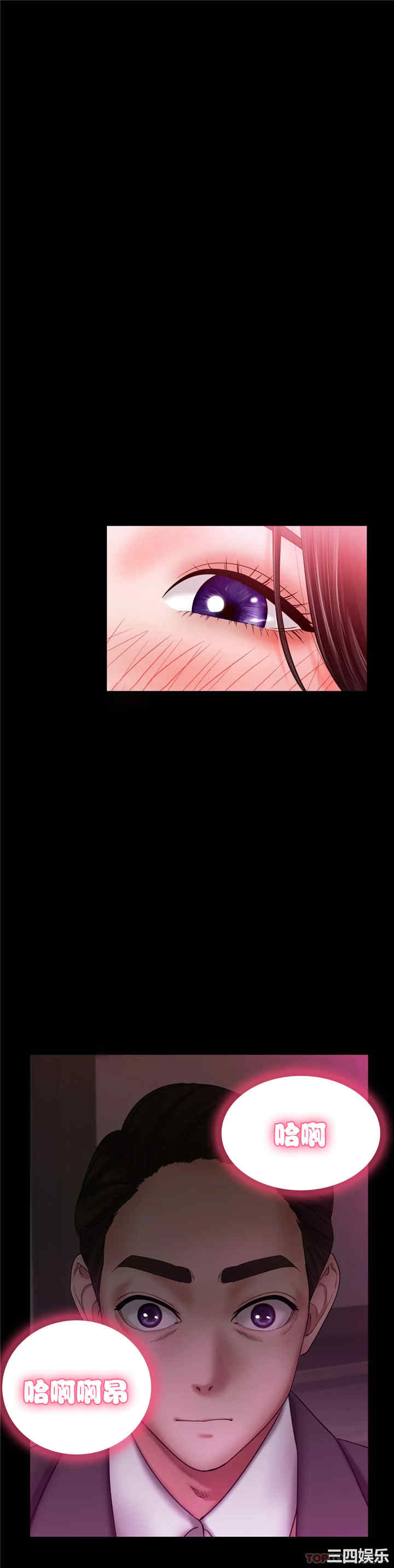 冰上的爱/冰上恋人