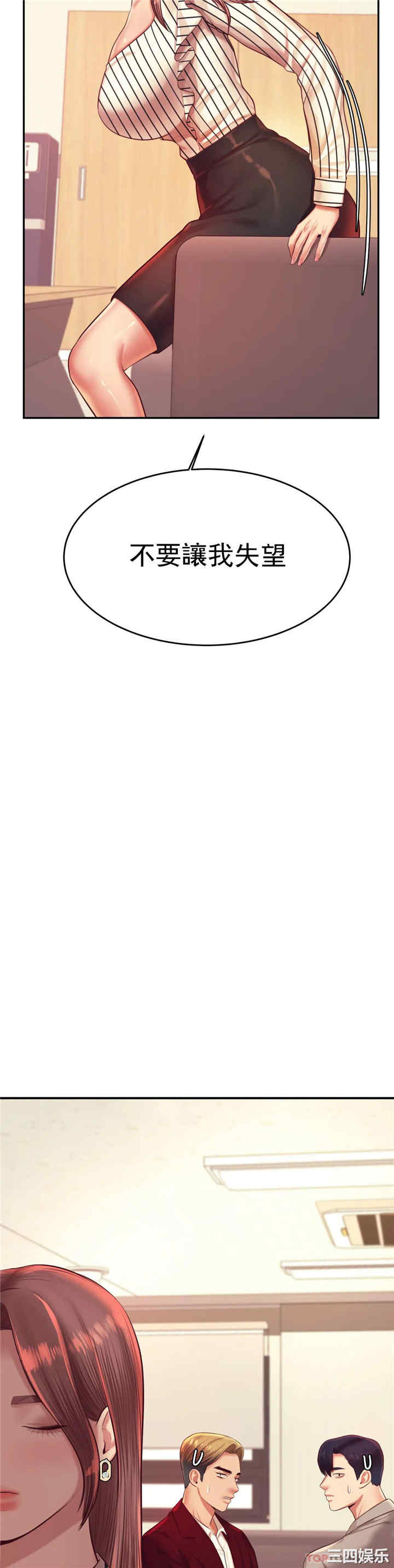 我的专属老师/老师的课外教学/辅导老师