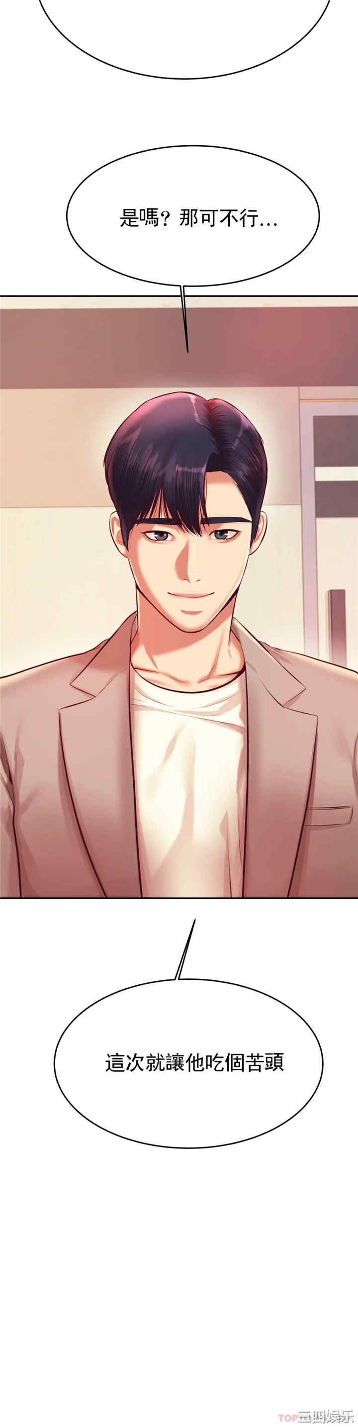 我的专属老师/老师的课外教学/辅导老师