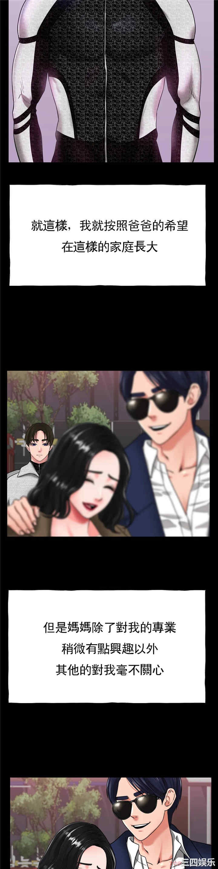 冰上的爱/冰上恋人