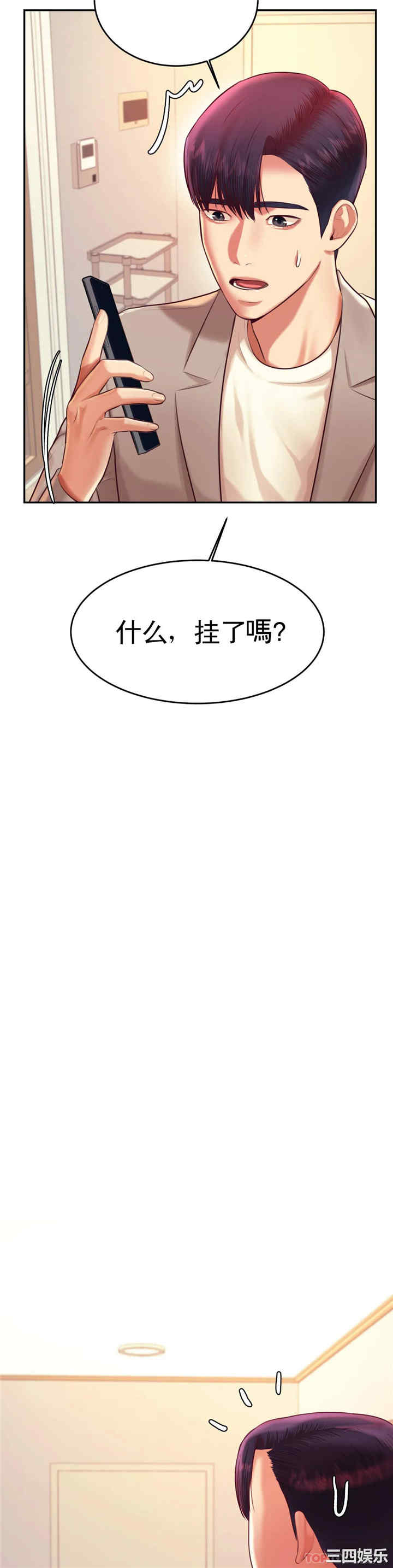 我的专属老师/老师的课外教学/辅导老师