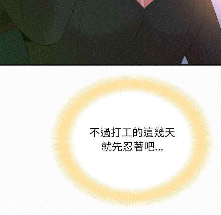 姐姐都哈我/懵懂男生的恋爱史