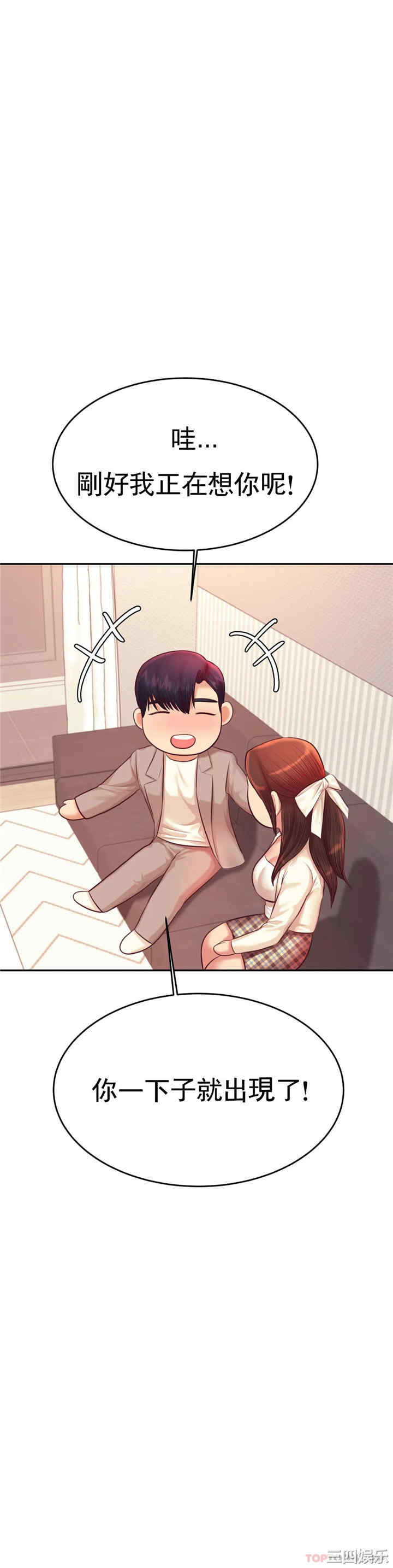 我的专属老师/老师的课外教学/辅导老师