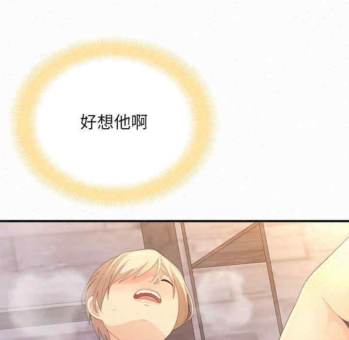 姐姐都哈我/懵懂男生的恋爱史