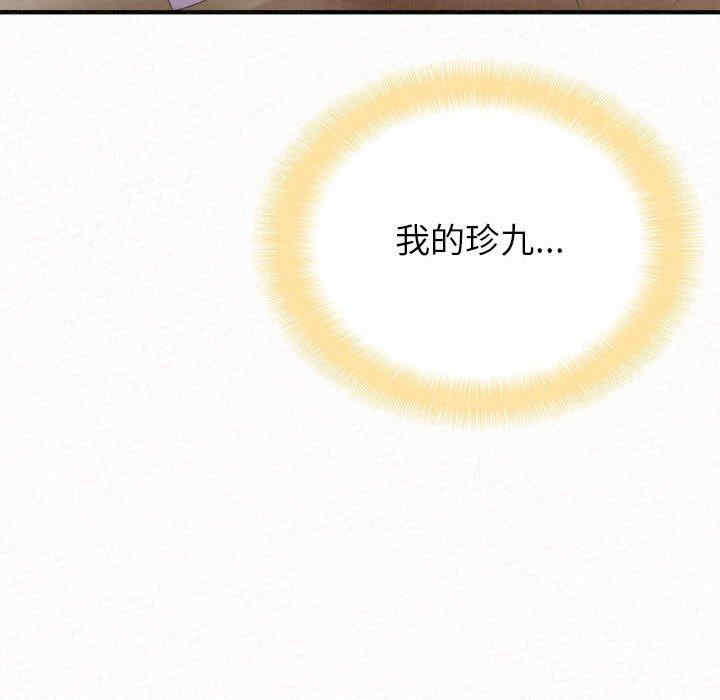 姐姐都哈我/懵懂男生的恋爱史