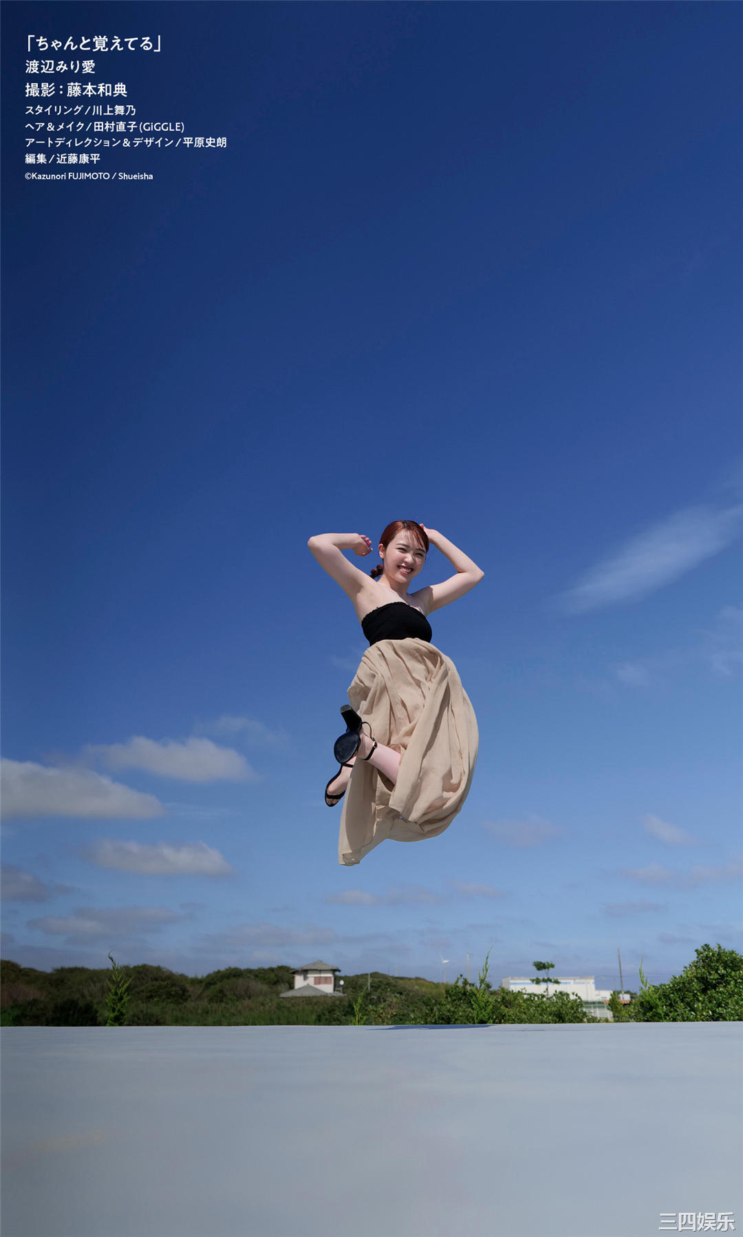 渡边米丽爱写真集《ちゃんと覚えてる》高清全本