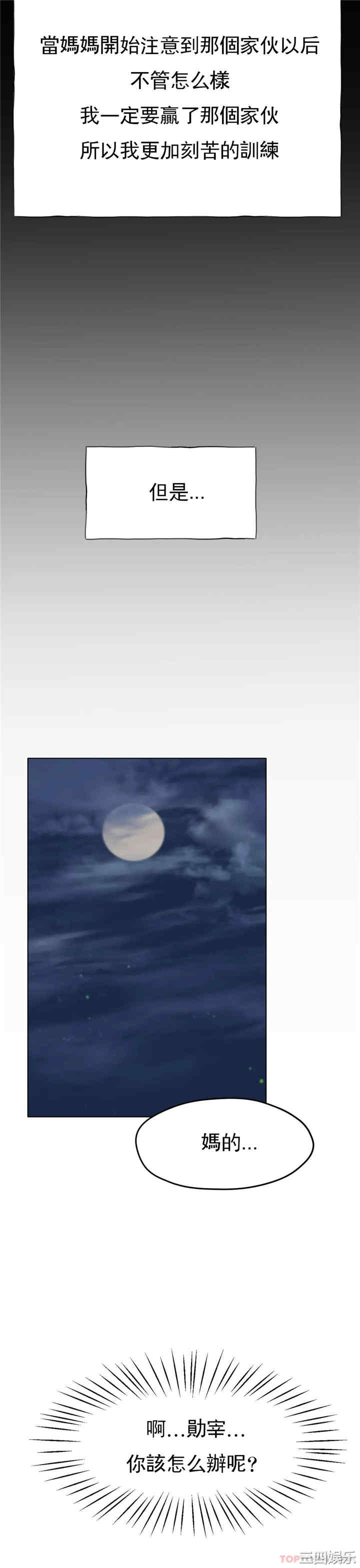 冰上的爱/冰上恋人