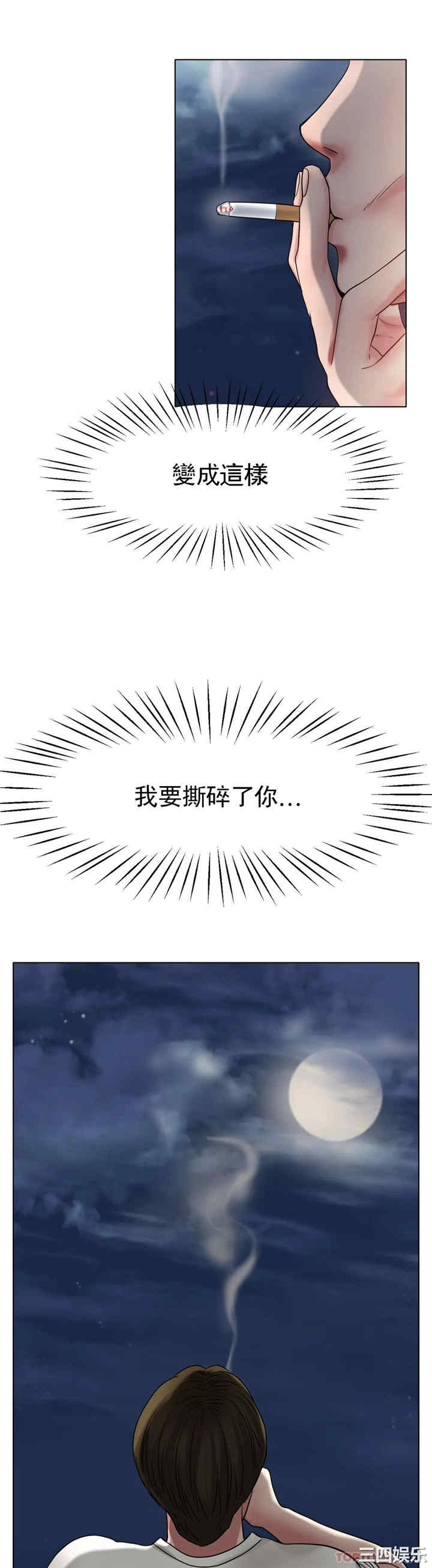 冰上的爱/冰上恋人