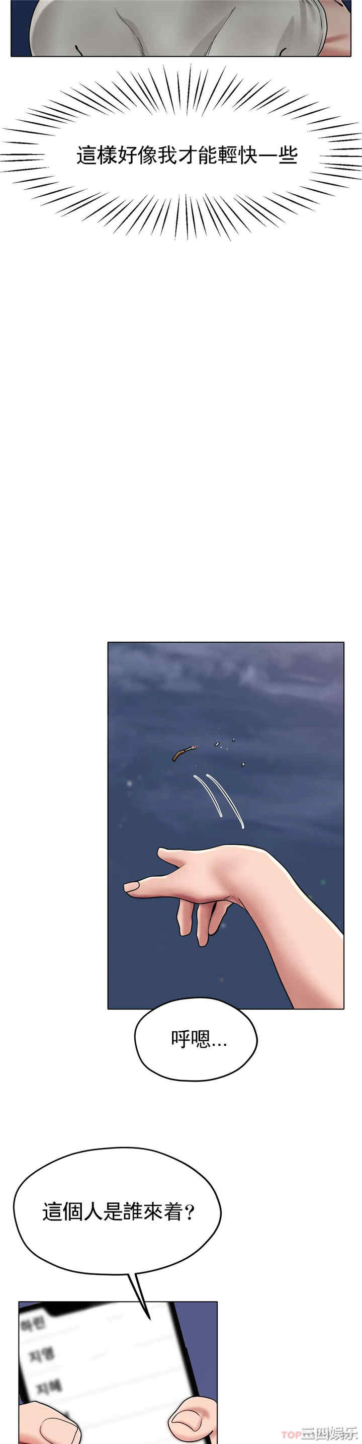 冰上的爱/冰上恋人