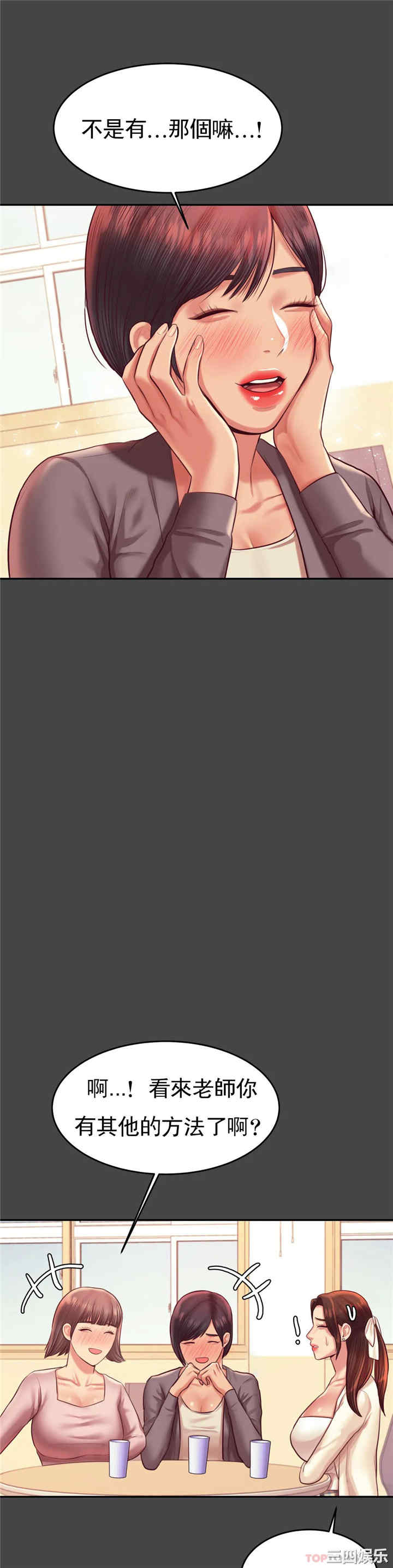 我的专属老师/老师的课外教学/辅导老师