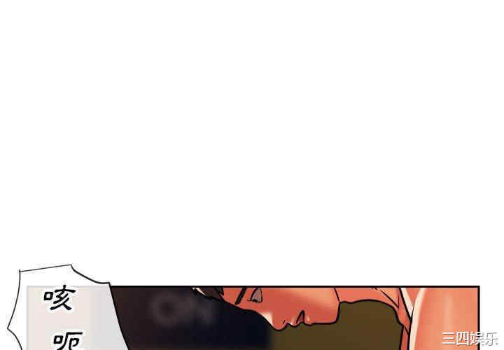 社区重建协会/敲开你的门