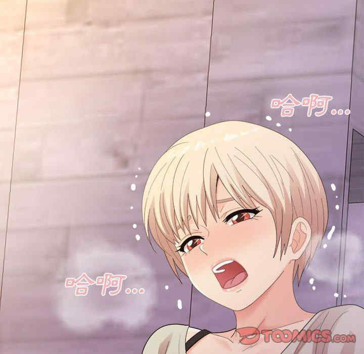 姐姐都哈我/懵懂男生的恋爱史