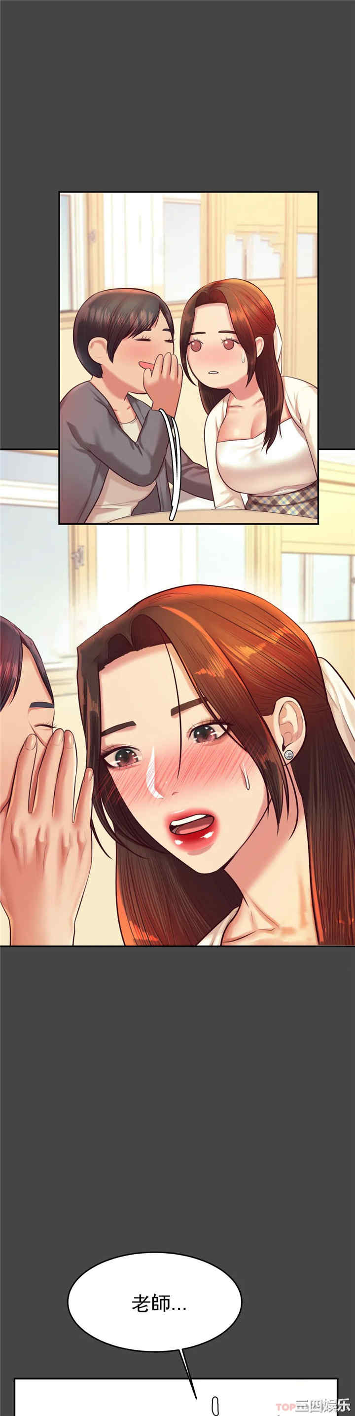 我的专属老师/老师的课外教学/辅导老师