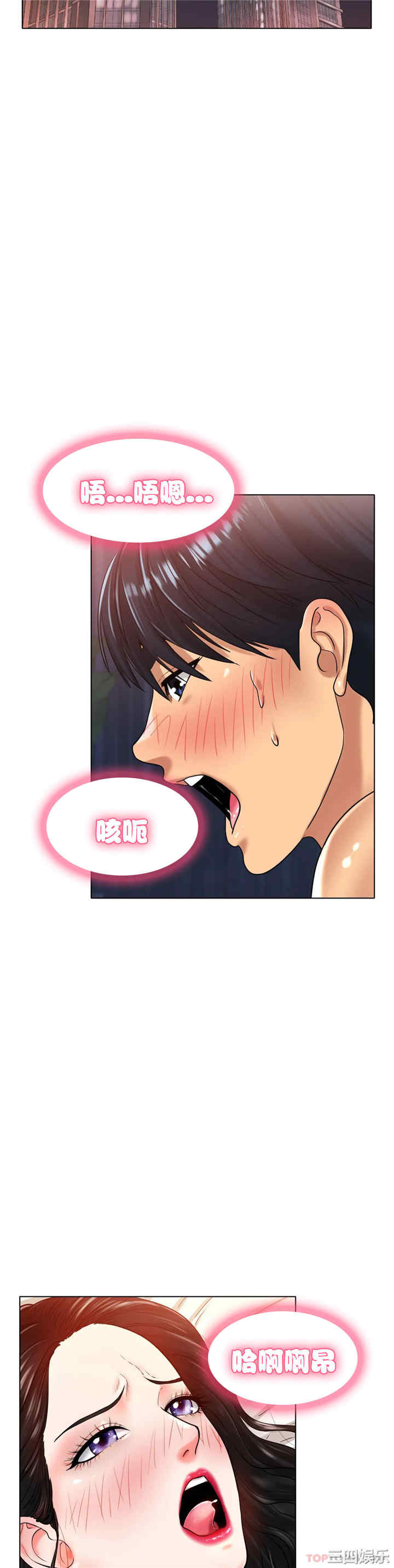 冰上的爱/冰上恋人