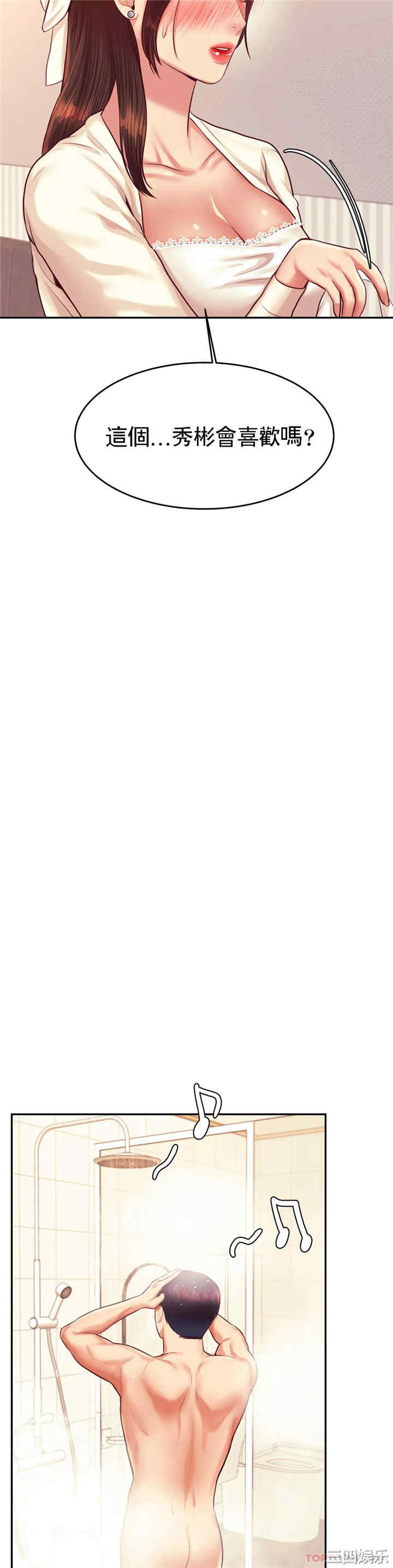 我的专属老师/老师的课外教学/辅导老师