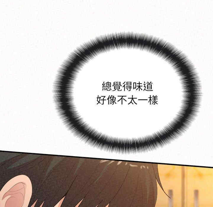 姐姐都哈我/懵懂男生的恋爱史