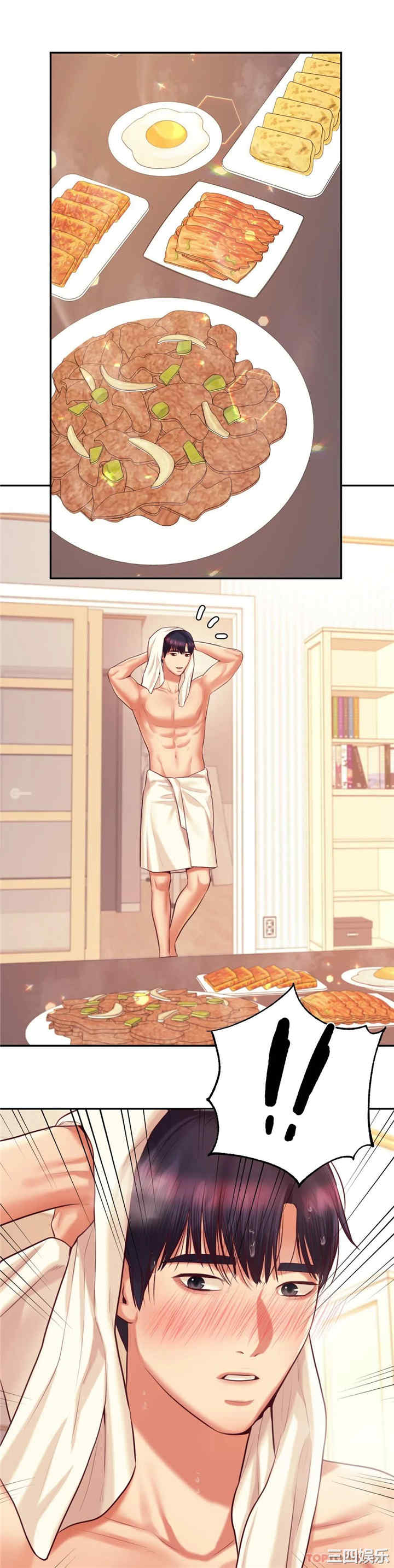 我的专属老师/老师的课外教学/辅导老师