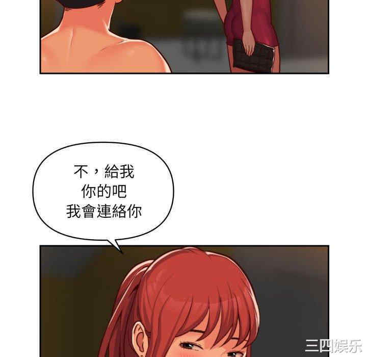 社区重建协会/敲开你的门