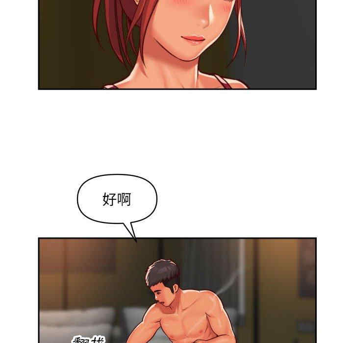 社区重建协会/敲开你的门