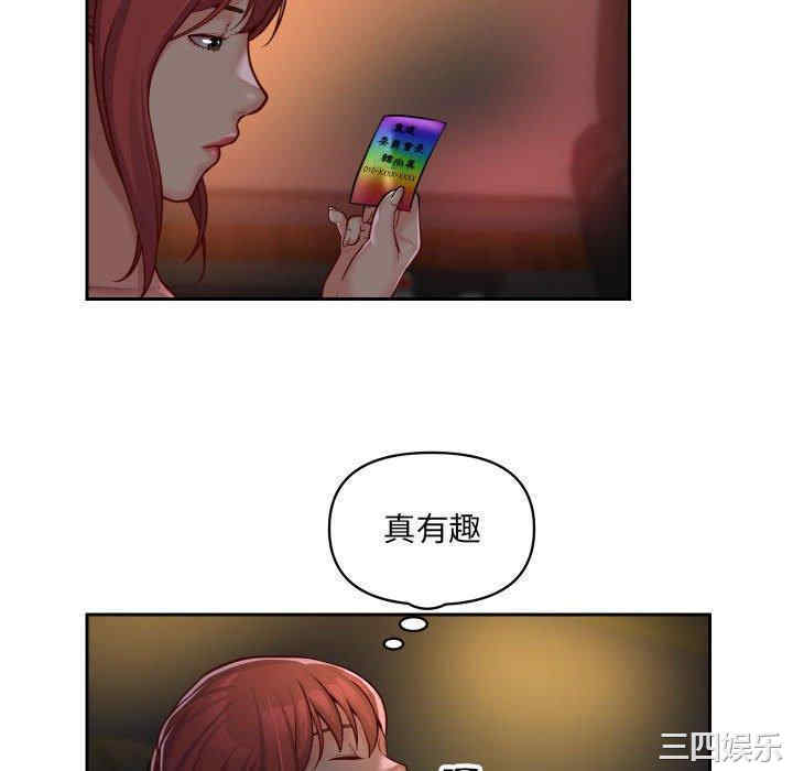 社区重建协会/敲开你的门