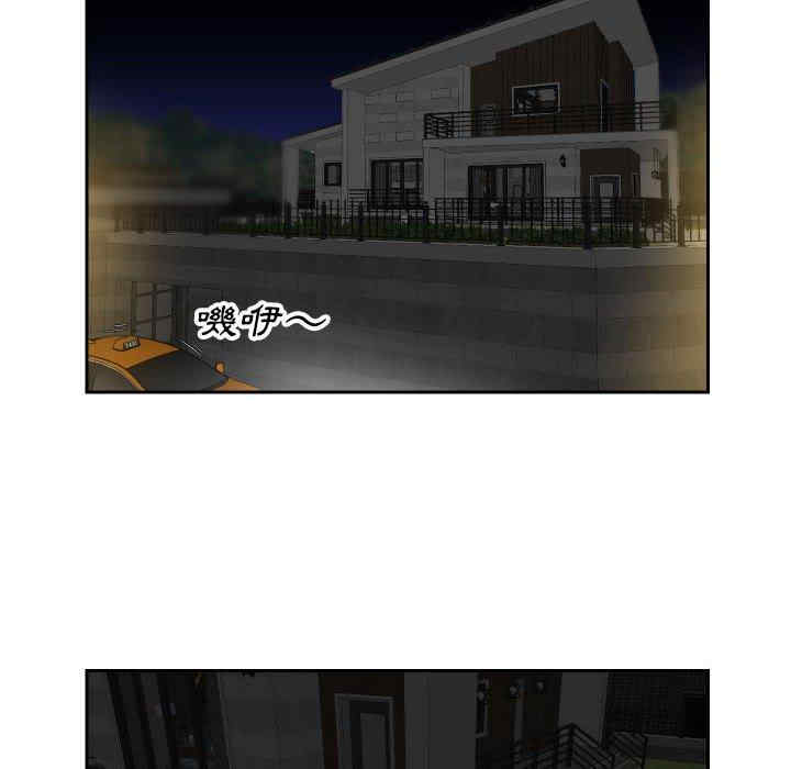 社区重建协会/敲开你的门