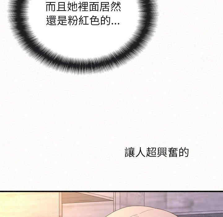 姐姐都哈我/懵懂男生的恋爱史