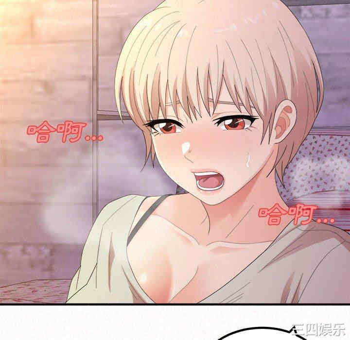 姐姐都哈我/懵懂男生的恋爱史