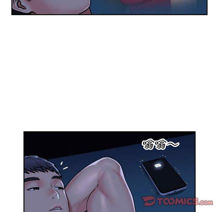 社区重建协会/敲开你的门