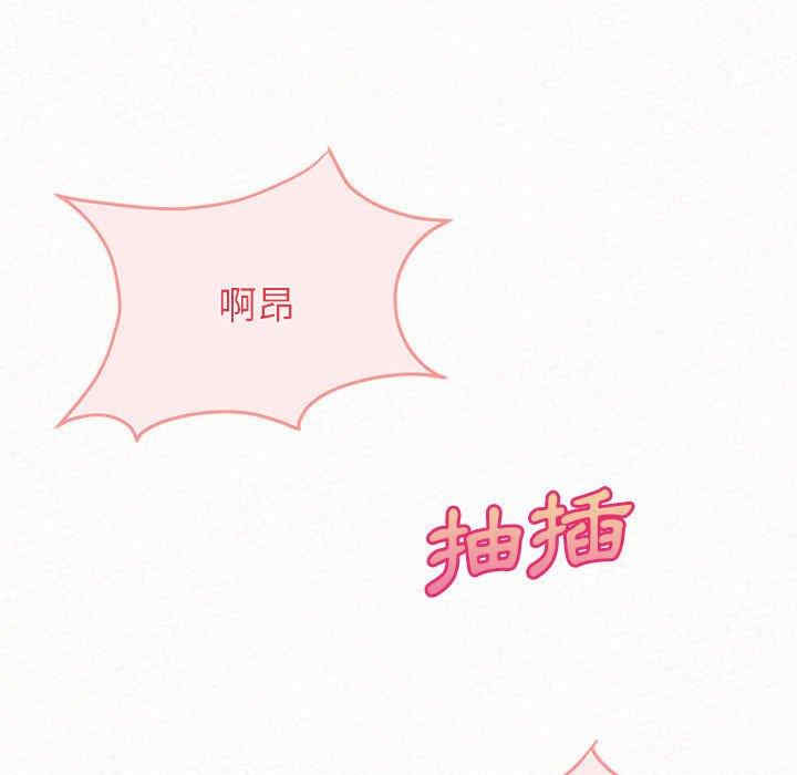 姐姐都哈我/懵懂男生的恋爱史